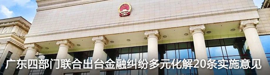“破”中求“救”，广东法院这样答题（最新发布）