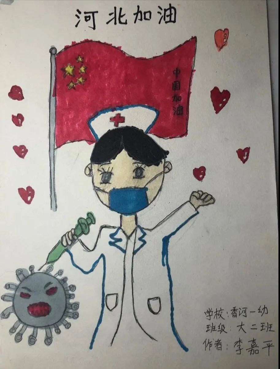 童心同行抗疫情香河的小朋友们画里有话