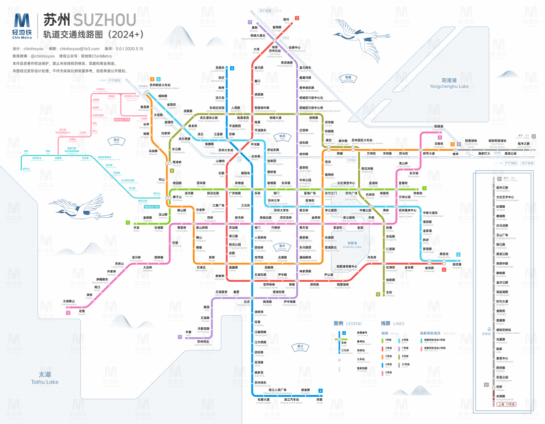 截至2021年1月,无锡地铁运营线路共有3条,分别是无锡地铁1号线,无锡