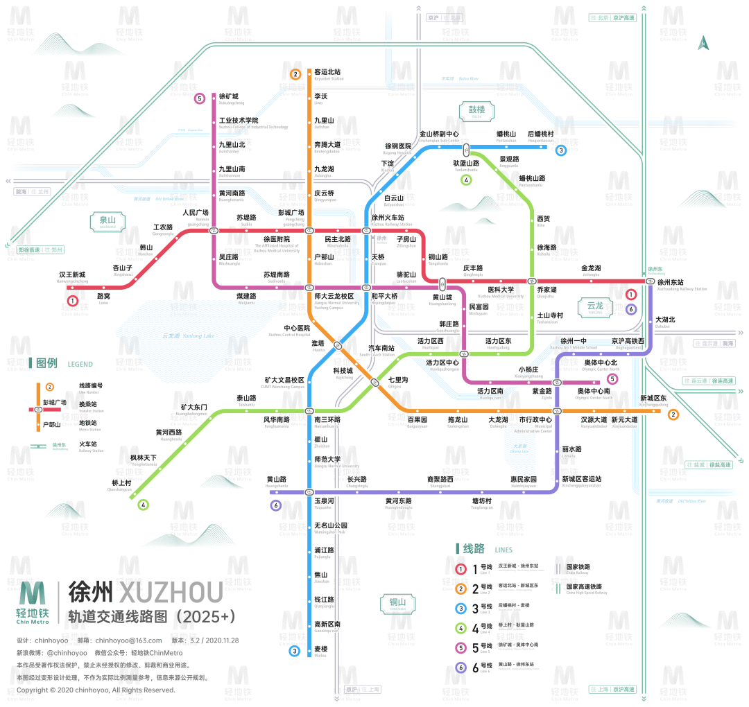 截至2020年11月,徐州地铁在建线路共有3条,即徐州地铁3号线一期,徐州