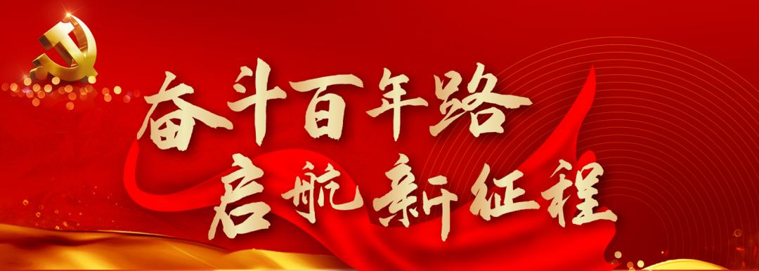 甘肃日报报业集团公司 甘肃新媒体集团 启动"奋斗百年路 启航新征程"