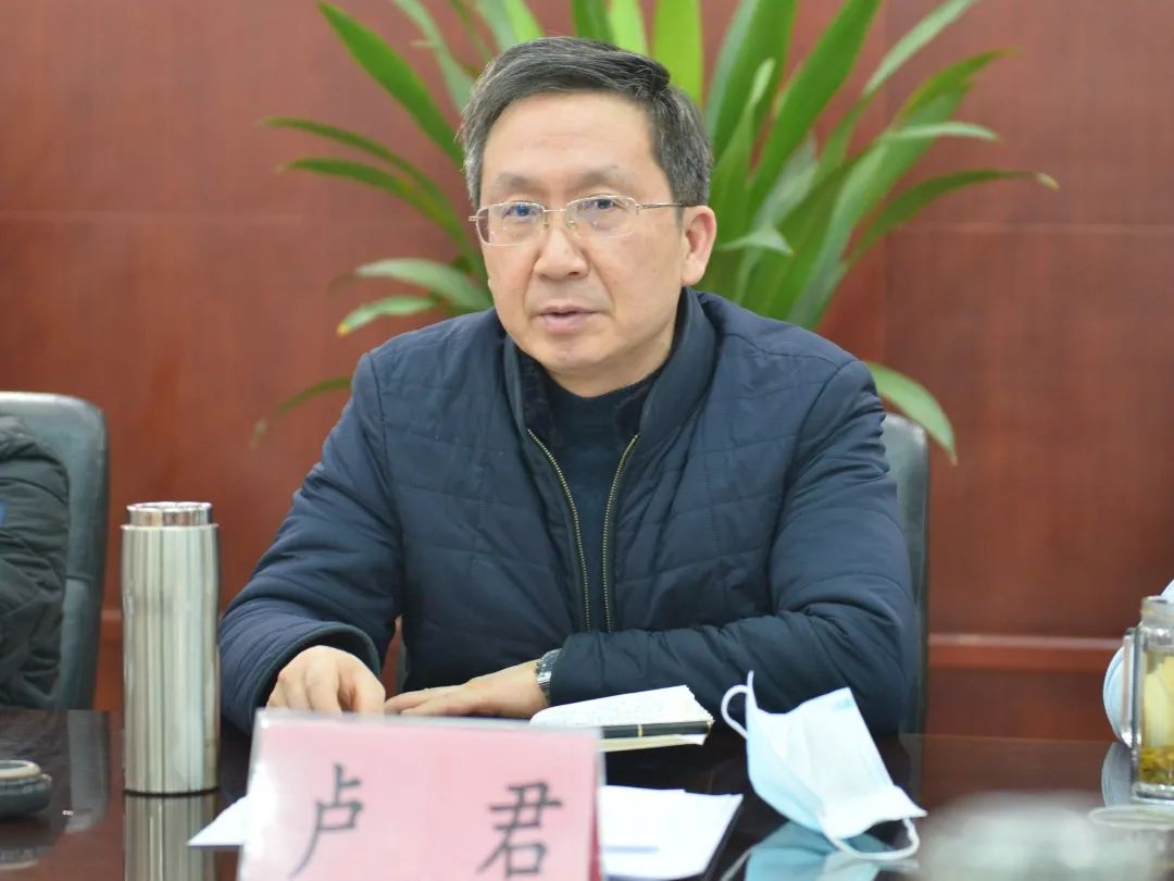 最后卢君院长结合所学内容和全院具体工作提出几点要求 提升政治站位