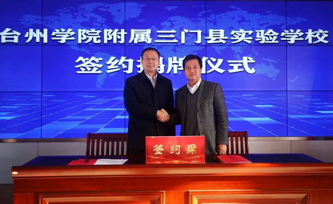 书记,代县长陈晨,县人大常委会副主任邵全建,县政协副主席王广法出席