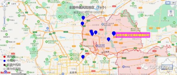 沈阳市皇姑区明廉路博客地带小区 全国疫情中高风险地区地图实时更