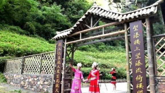 利川武陵洞寨景区暂停营业,恢复开放时间另行通知