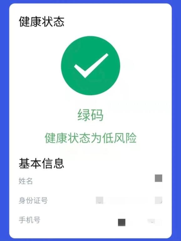 "四川天府健康通""场所码"上线,这些场所应该申领!