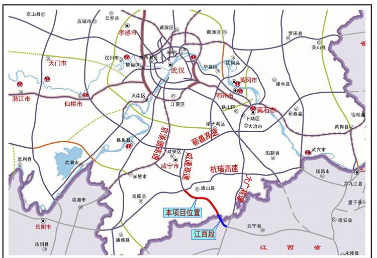 咸宁九江!这条跨省高速公路开建!