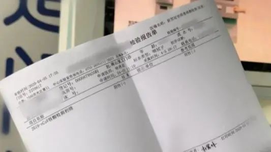 男子出售变造核酸检测报告11份!大同警方:行拘!