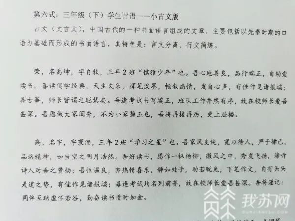 推荐词怎么写 澎拜新闻