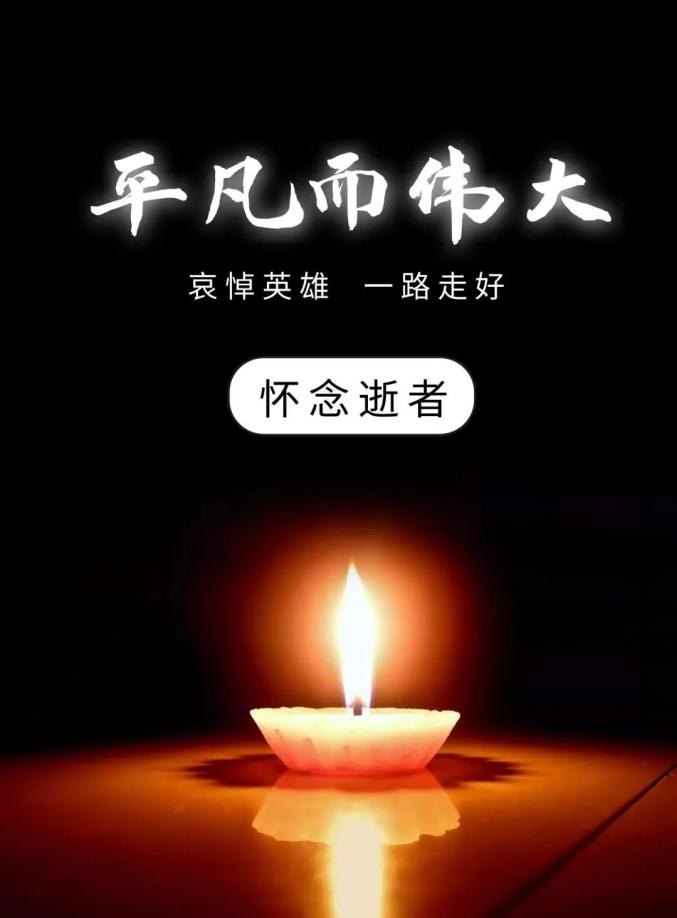 董士豪带病工作累倒在扫黑一线41岁的铁血硬汉再也没能醒来