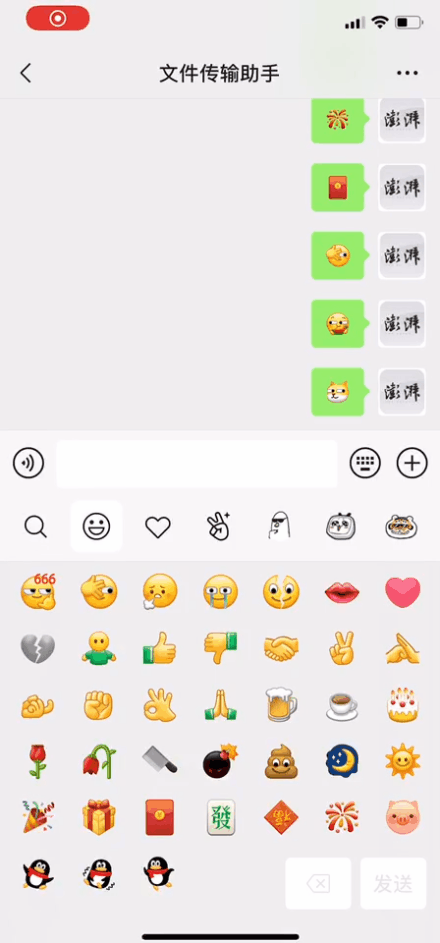 在