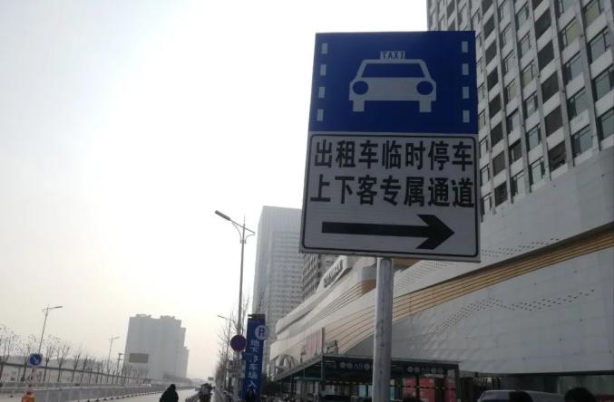 今日万达广场东侧出租车专用通道试运行!