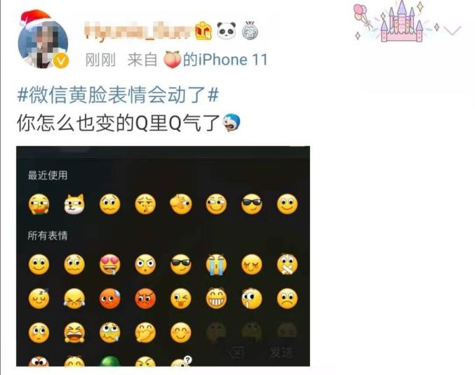 微信又双叒叕更新除了表情会爆炸还有这六大变化