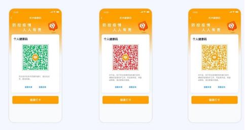 加快科技研发攻关,依托"津心办"app,上线运行"天津健康码",实行"绿码