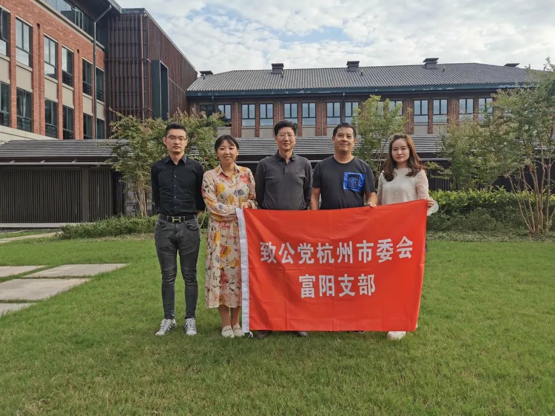集体"等荣誉,党员蒋向群,倪斌,张昕然,詹静怡被评为杭州市先进个人