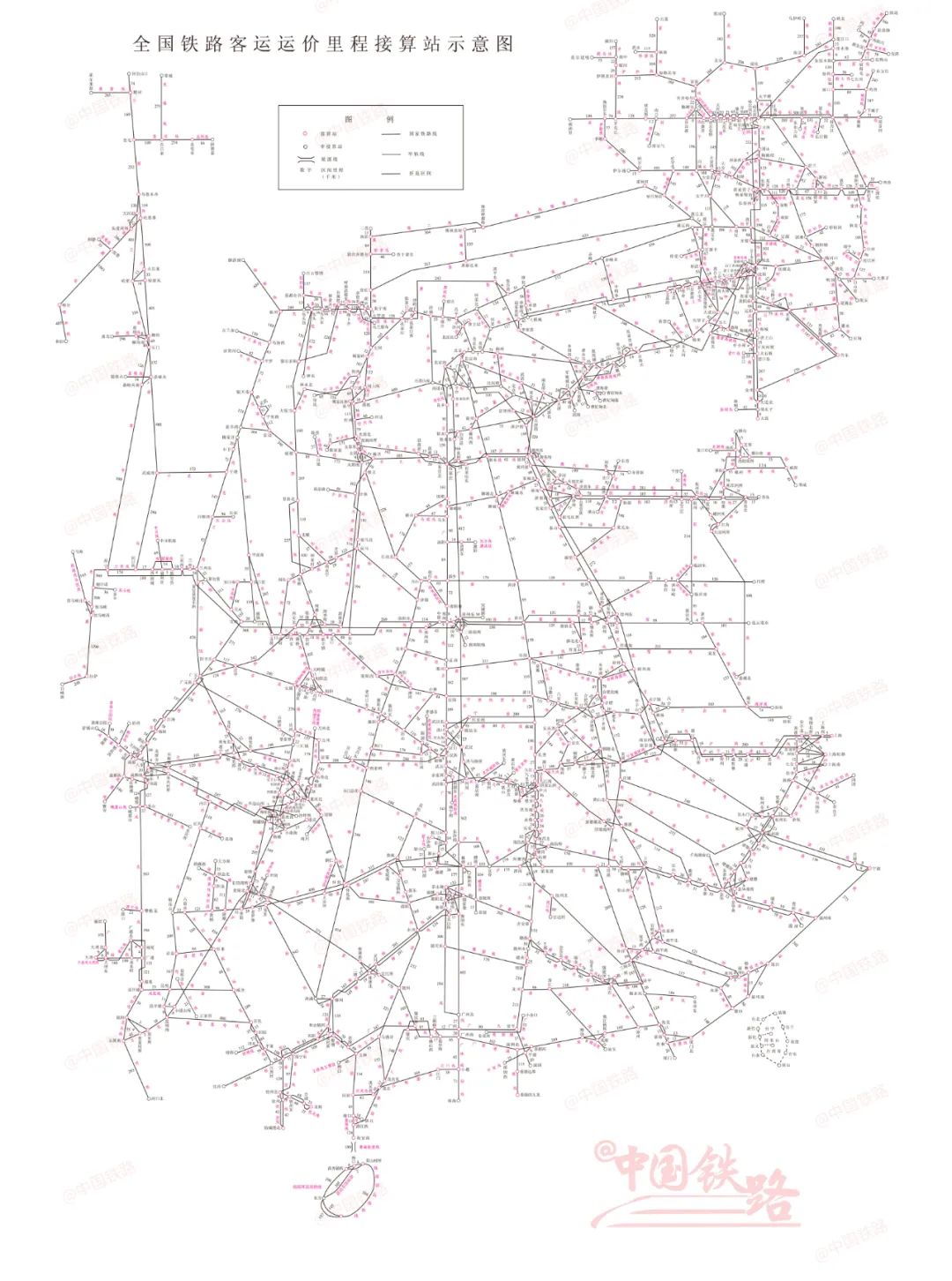 全国铁路示意图来了!