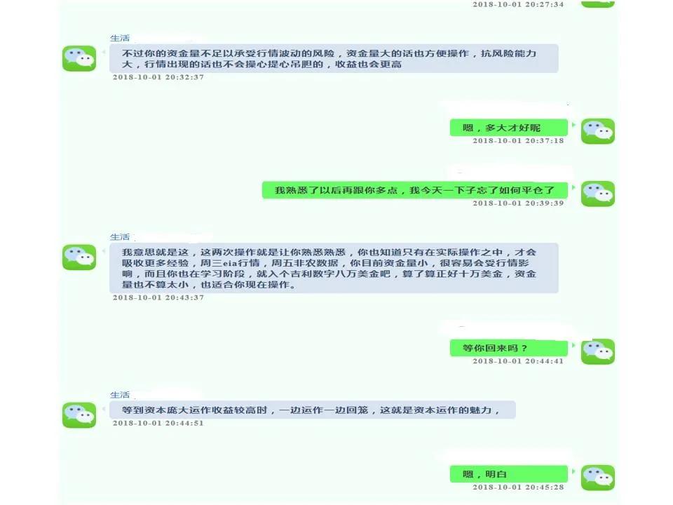 婚恋网络诈骗类型:"成功男"专挑有钱女性,女主播专骗"