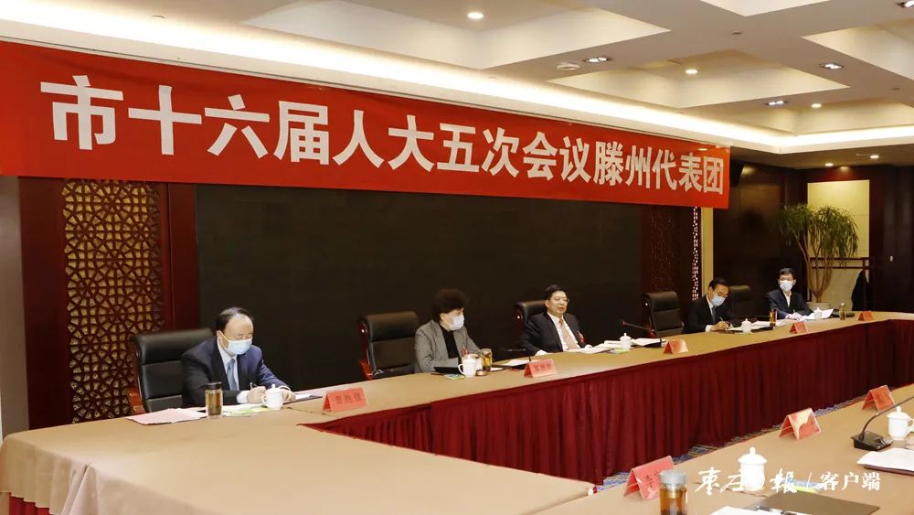 市委书记陈平参加了滕州市代表团的审议.