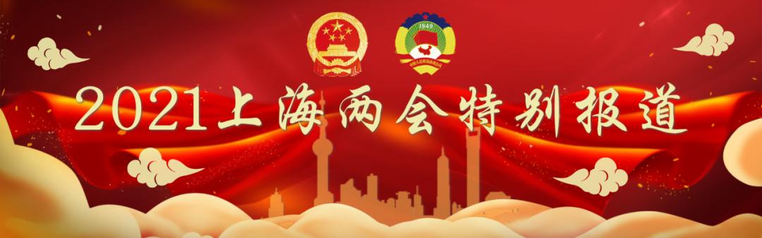 拯救网瘾少年，上海市人大代表袁鹏斌：从立法层面斩断网络游戏的利益链（最新发布）