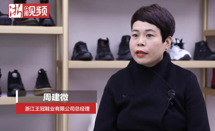 就地过年温州女人在行动①周建微网红女老板一路逆袭