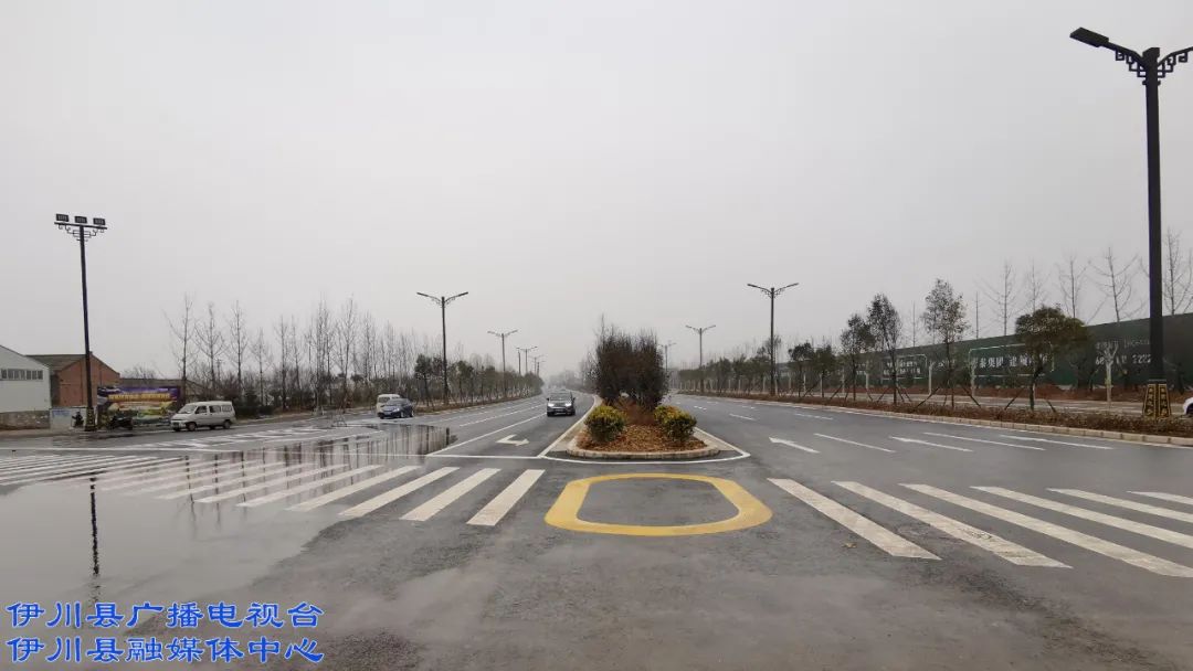 喜讯!伊川南环路鹤鸣大道至杜康大道段今日通车!