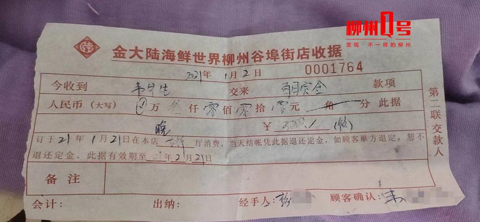 柳州柳江中介帮开收入证明 澎拜新闻