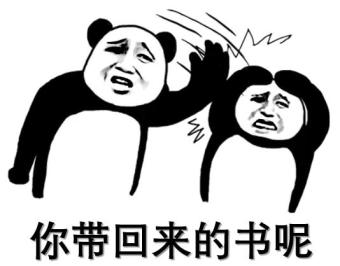 你还可以主动和父母达成协议,比如过年之前做不完手里的习题集,红包全