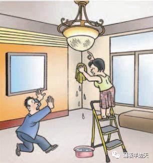 家庭安全基本知识‖用电安全