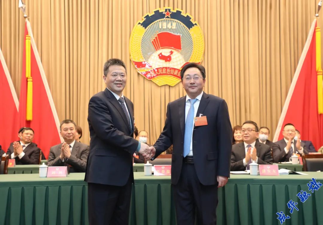 成华发布政协成华区第七届委员会第五次会议闭幕周万