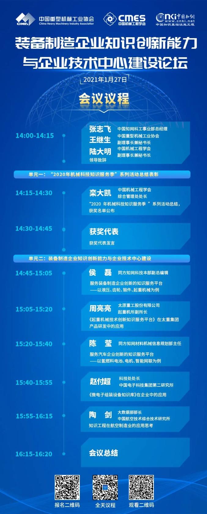 的