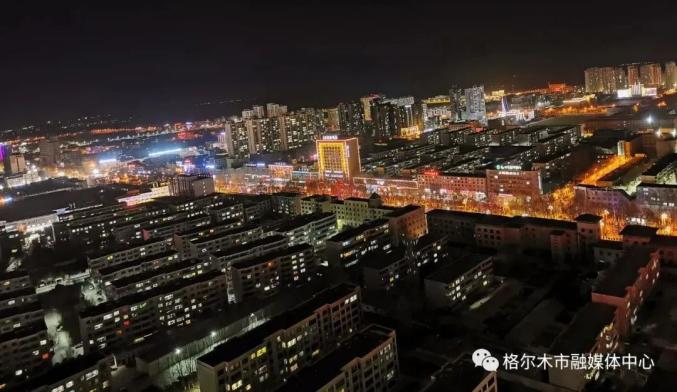 景交相辉映中 显得妩媚多姿 ……让城市有了流动的色彩格尔木的夜景