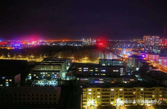 景交相辉映中 显得妩媚多姿 ……让城市有了流动的色彩格尔木的夜景