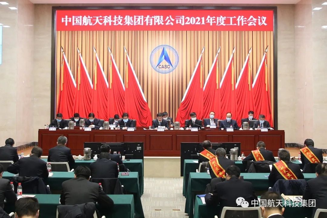 党组副书记徐强,党组副书记方向明,党组成员,副总经理张建恒,杨保华