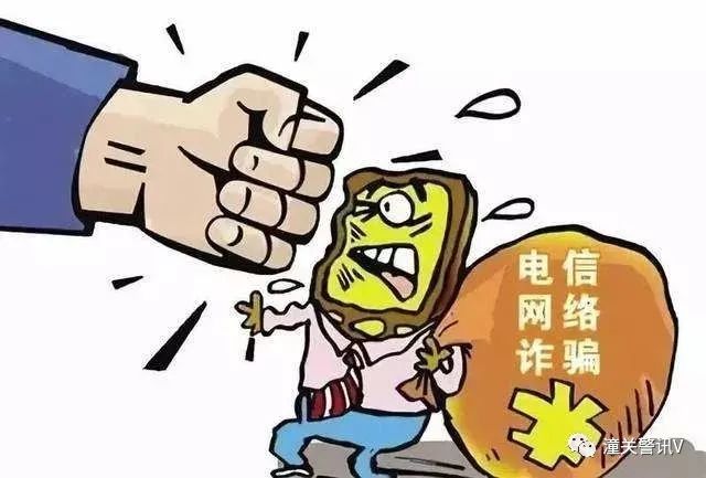 普法课堂防电信诈骗安全小常识