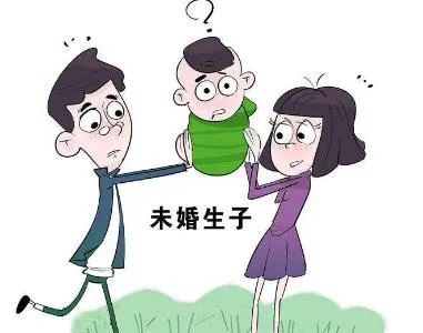 未婚生子后孩子应由谁抚养