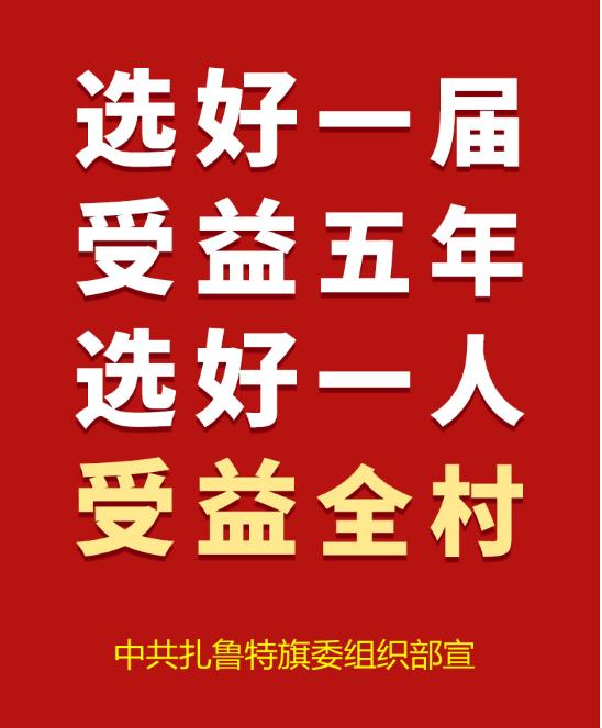 村社换届两委培训香山镇召开新一届村两委班子成员培训会