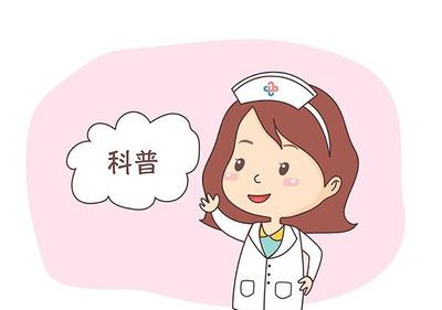妇女两癌防治问与答关爱身心你我她第三期