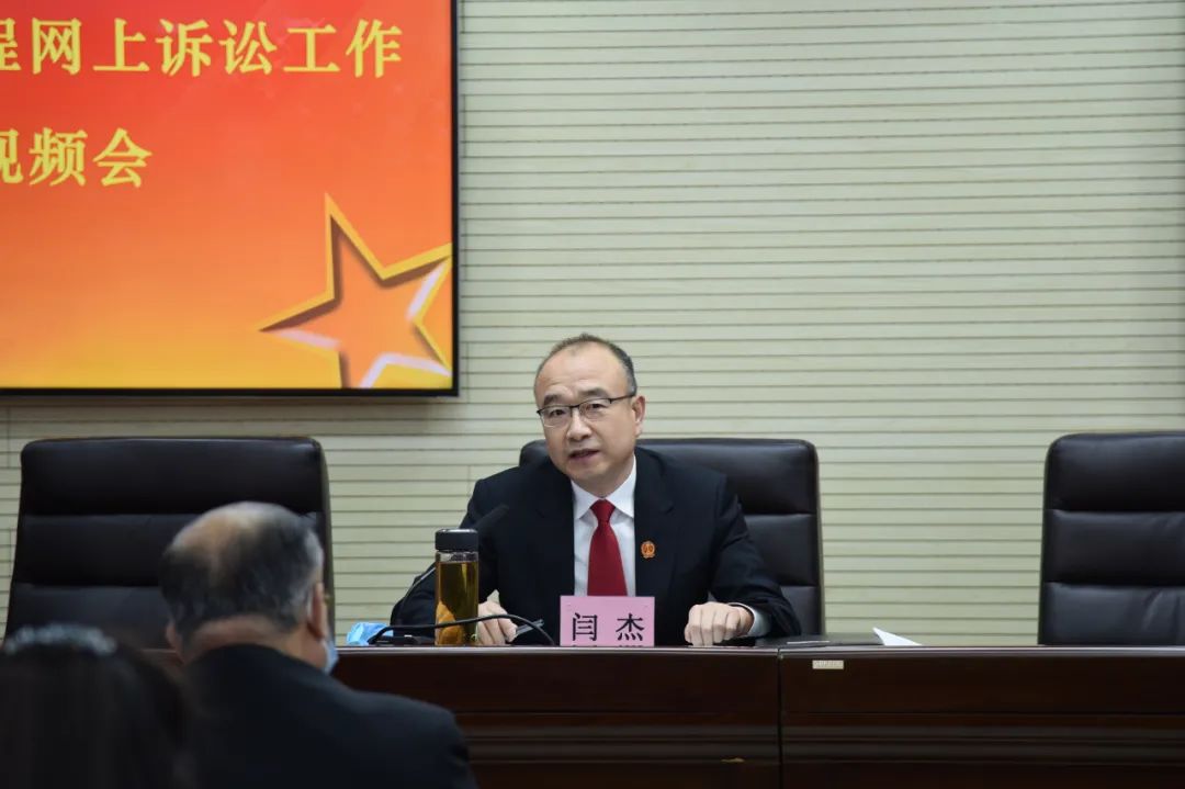 给力!沧州法院全流程网上诉讼来了