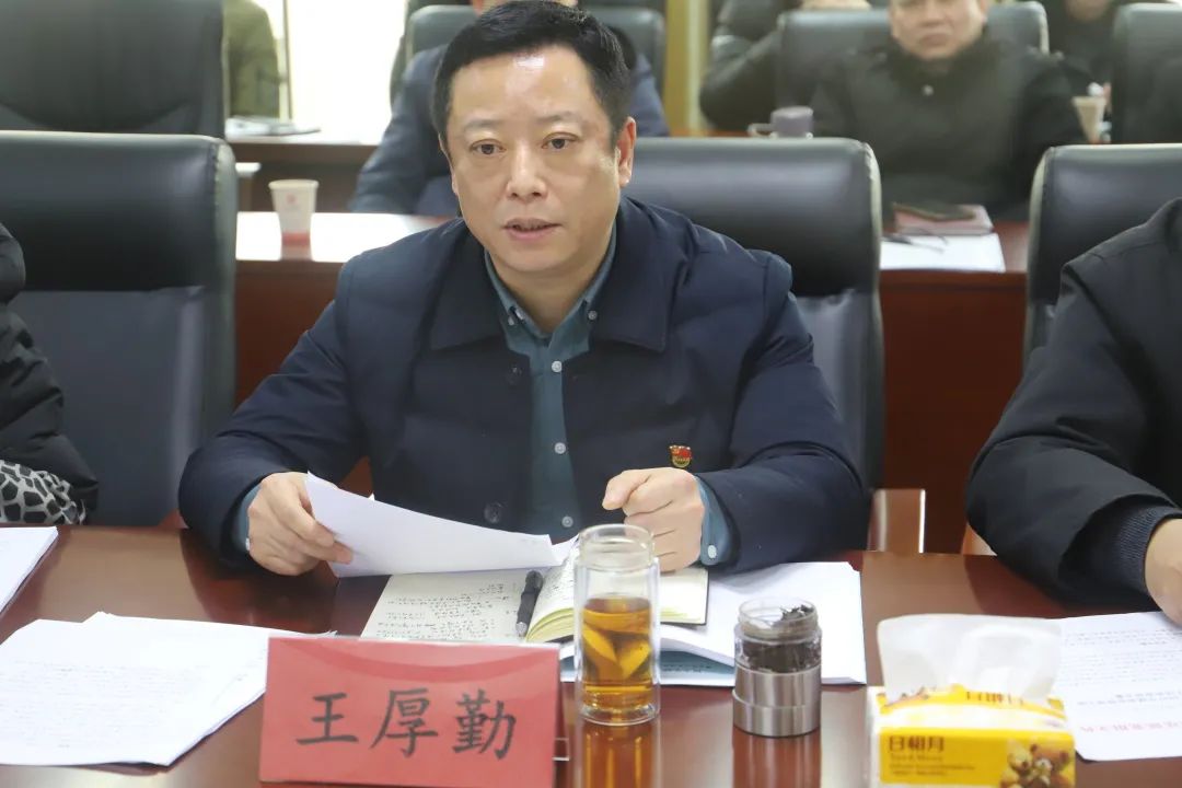 最后,王厚勤同志在总结讲话时指出,通过本次民主生活