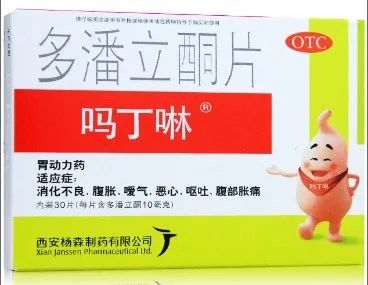 肠道痉挛吃什么药 澎拜新闻