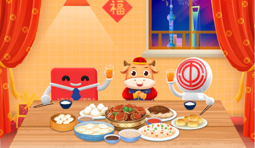 【福利】@所有非沪籍上海工会会员,市总工会“2021留沪大礼包”在线申领!(最新发布)