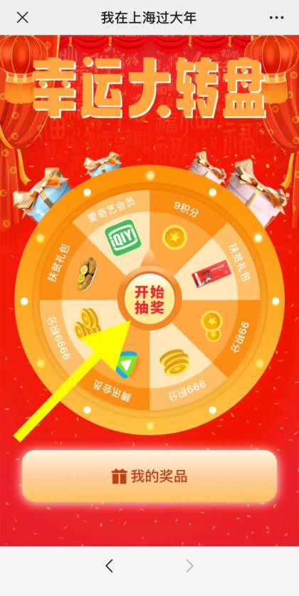 【福利】@所有非沪籍上海工会会员,市总工会“2021留沪大礼包”在线申领!(最新发布)