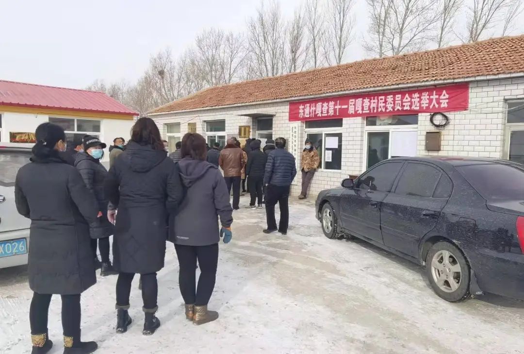 两委换届库伦旗嘎查村居民委员会换届选举进行时