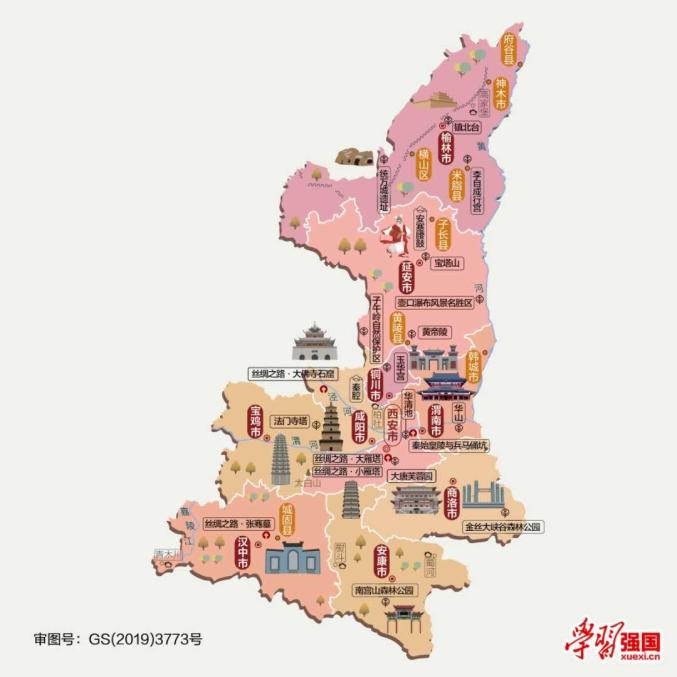 陕西省旅游地图