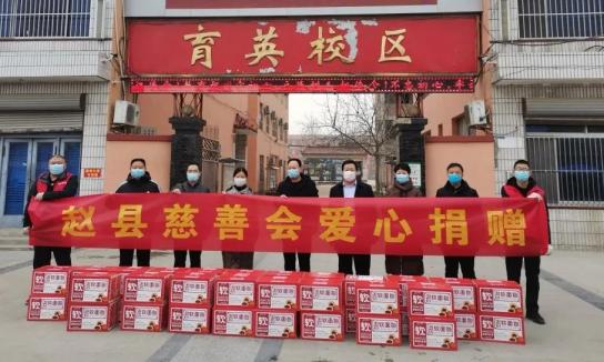 网信赵州1月27日上午,赵县慈善会爱心企业家志愿者来到赵县兴华学校