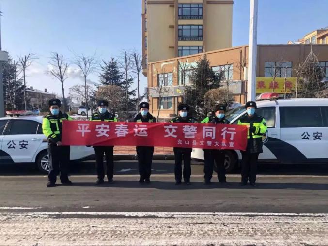 平安春运·交警同行 | 迎春送福 护航平安,齐齐哈尔市