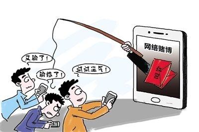 防范电信诈骗春节疫情宅在家再无聊也别碰网络赌博