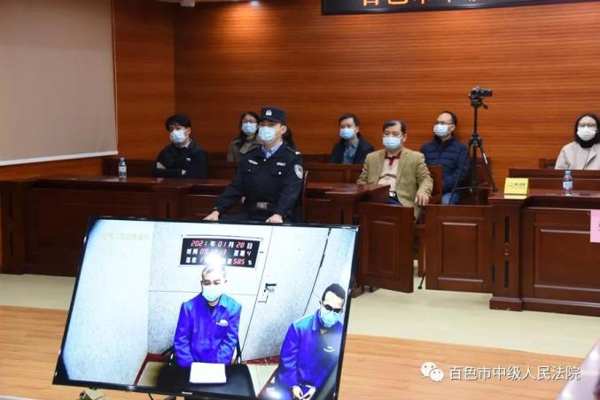 受贿2000多万,广西一厅官受审丨还有这些领导干部被通报!(最新发布)