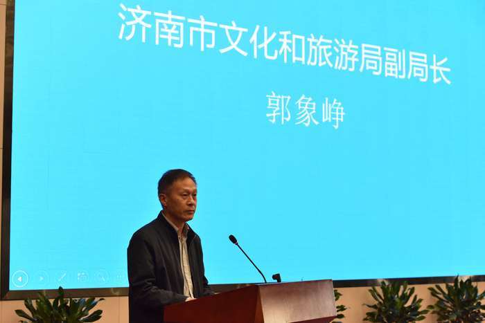推介会上,济南市文化和旅游局副局长郭象峥详细介绍