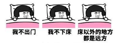 冻冻冻死宝宝啦